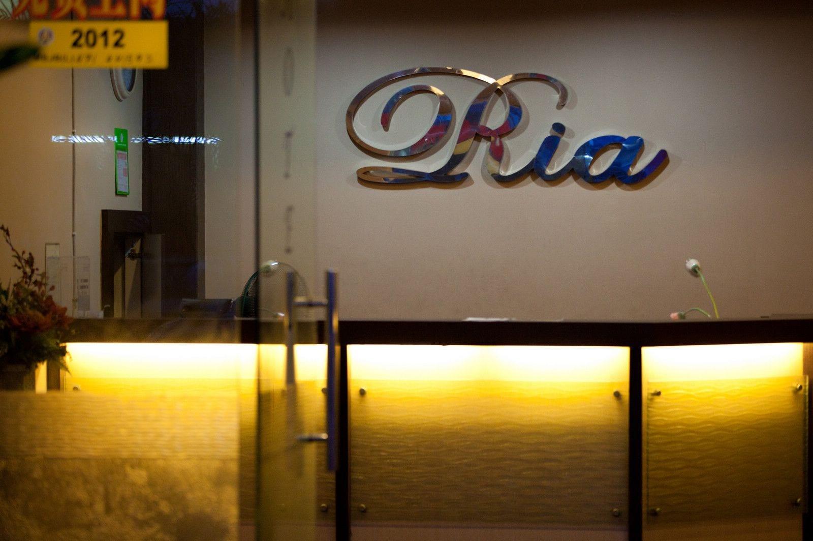 Hotel Ria Johor Bahru Extérieur photo